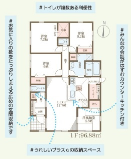 リーブルガーデン天理市丹波市町3期の間取り