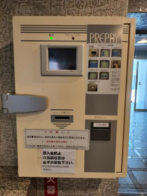 【設備】 | ライオンズマンション横浜大通り公園第三