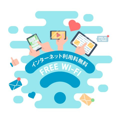 ルミエール小山の設備|インターネット無料Wi-Fi完備です