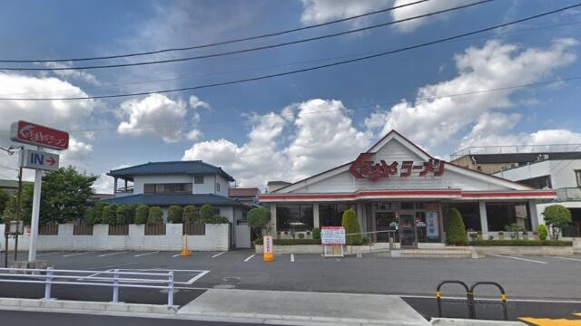 くるまやラーメン　鹿…まで251m