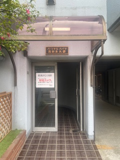 パーソナルハイツ西新井大師のエントランス