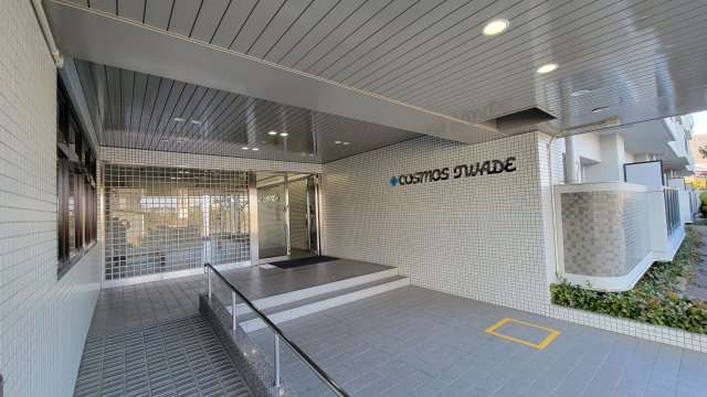 コスモ岩出