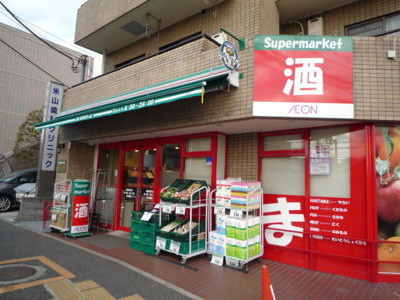 【周辺】 | 皆川ハイツ | まいばすけっと篠原西…まで468m