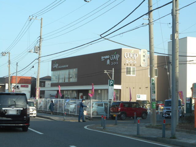 【周辺】 | 皆川ハイツ | ユーコープ神大寺店まで707m