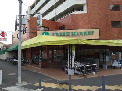 【周辺】 | 皆川ハイツ | トップフレッシュマー…まで726m