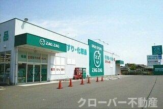 アンダンテＣの周辺|ザグザグ檀紙北店さんまで500m