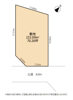 【土地図】 | 売土地　神戸市西区今寺 | 敷地広々70坪！！　平屋建築出来ます！！　車庫並列3台スペース可能！！　