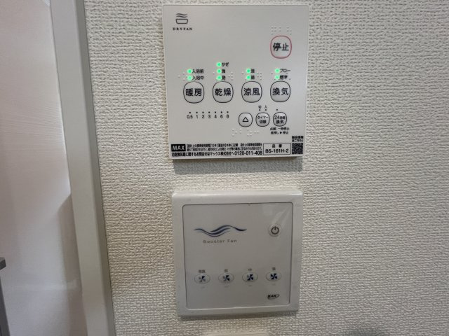 瑞穂町箱根ヶ崎　新築戸建全1棟のその他|【浴室換気暖房乾燥機リモコン】雨の日のお洗濯にも大活躍な浴室乾燥機付