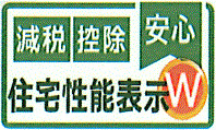 瑞穂町箱根ヶ崎　新築戸建全1棟のその他