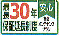 瑞穂町箱根ヶ崎　新築戸建全1棟のその他