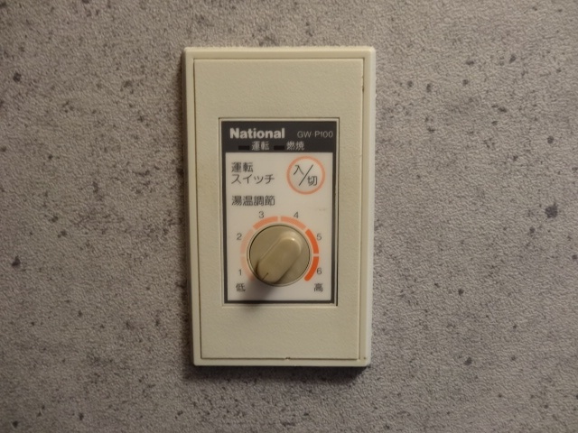 AQUAレジデンス中井（アクアレジデンス中井）のその他|湯音調整☆(同一仕様写真)