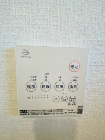 クレイドルガーデン／合志市須屋第１７／１号棟の冷暖房・空調設備
