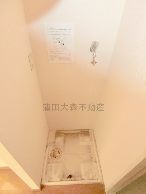 ヴェルステージ蒲田の設備|室内洗濯機置き場