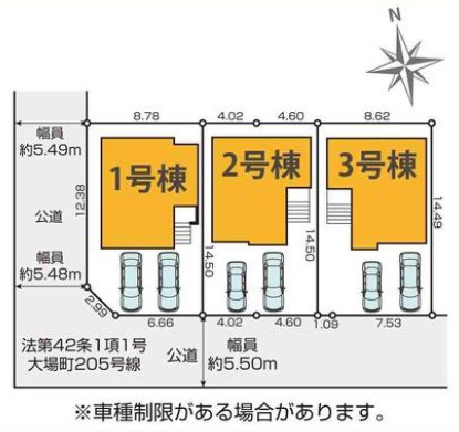 新築分譲住宅　横浜市青葉区大場町1期の区画図