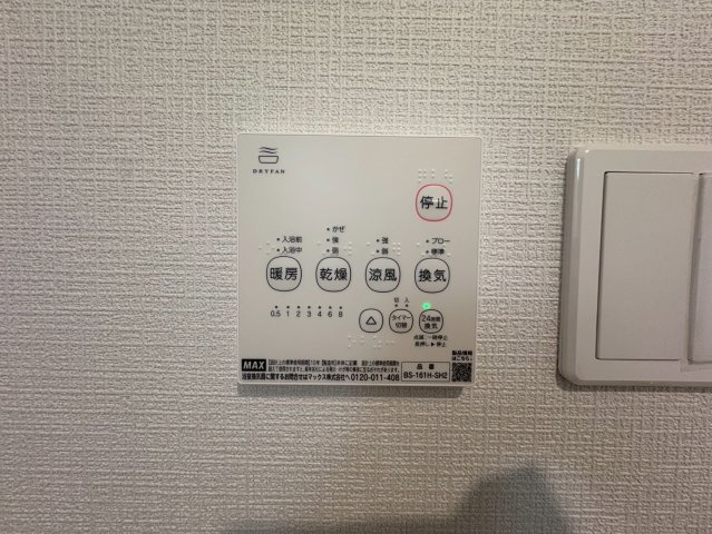 清水が丘1丁目  新築戸建ての設備