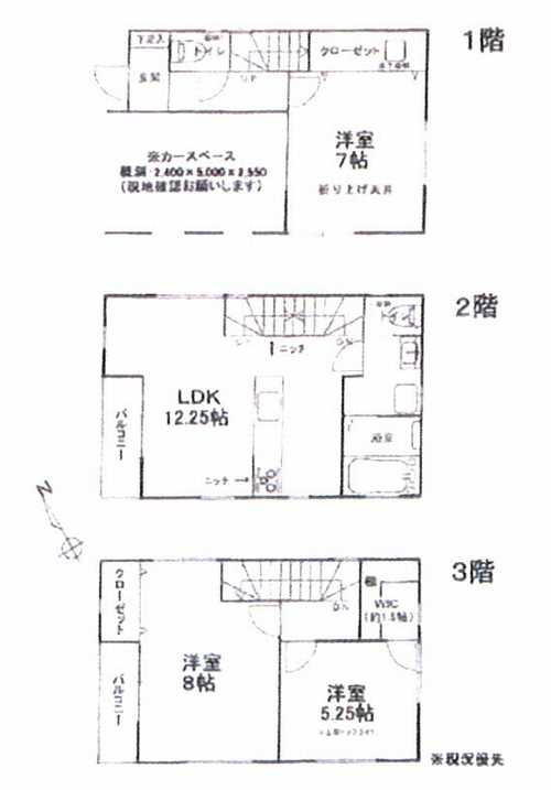 海老名市上郷1丁目　中古戸建　の間取り