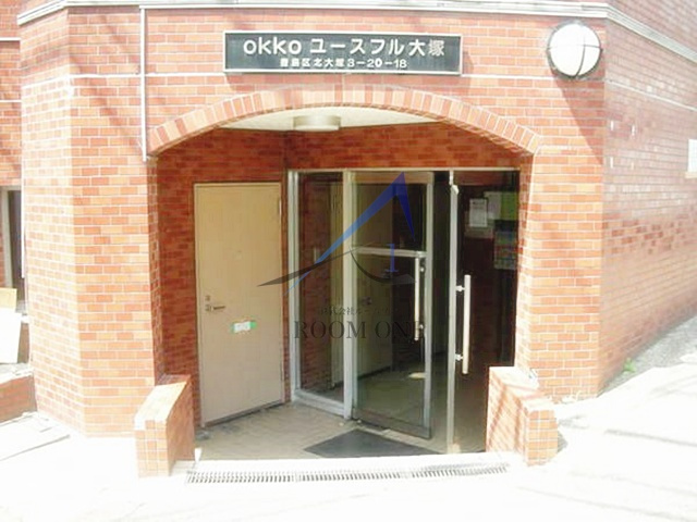 ユースフル大塚のエントランス|エントランスです。