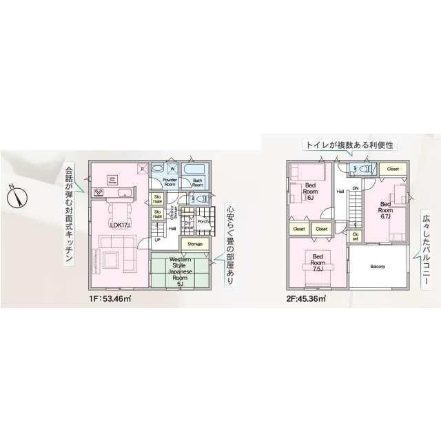 北九州市若松区二島第5の間取り| 