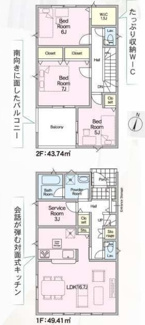 【間取り】 | 厚木市下川入  3号棟 第18 | 3LDK　防犯カメラ（利用時Wifi接続必要）　人感センサー付玄関灯　インナーバルコニー　浴室乾燥機+窓　全居室収納　納戸3帖　LDK16.7帖