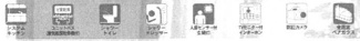 【その他】 | 厚木市下川入  3号棟 第18 | 設備・仕様