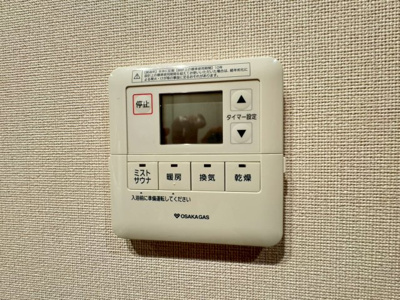 【設備】 | プレミスト北千里クラッシィ
