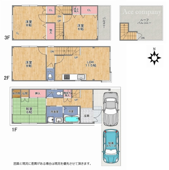 【間取り】 | 平野区平野東1丁目 | 【室内水廻り設備一新！内外装全面リフォーム済み☆全居室6帖以上！食洗機・バス追炊機能・浴室乾燥・TVモニターホン完備☆屋上ルーフバルコニー付きです☆】