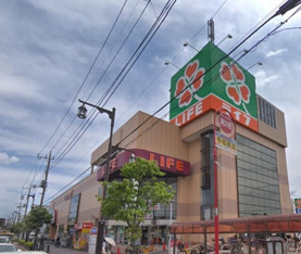 ライフ　竹ノ塚店まで312m