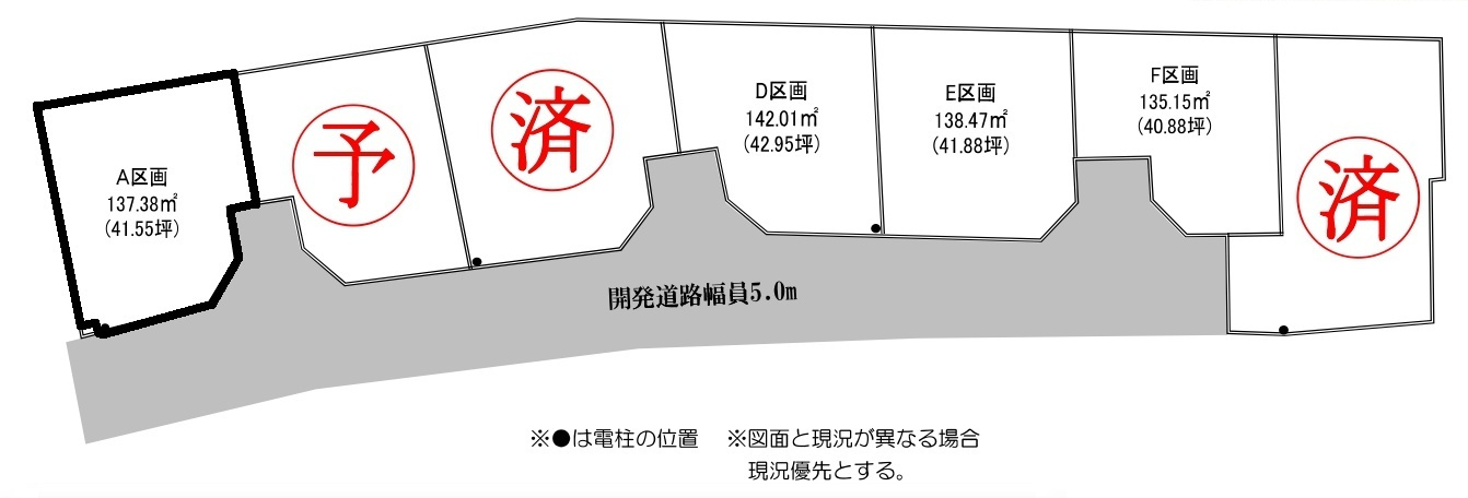 E.Harmony中津（大塚）A区画