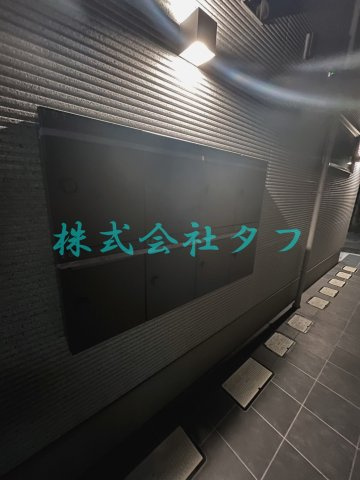 ハピネスハウスのその他共用部分