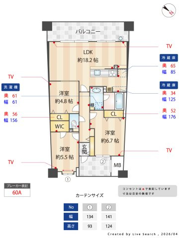 リーデンススクエア宝塚リバージュの間取り|間取図の詳細です