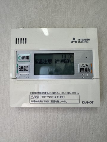 中央区桜台二丁目の発電・温水設備|自動給湯＆追い焚き機能付き！いつでもポカポカの湯舟に浸かっていただけます！　