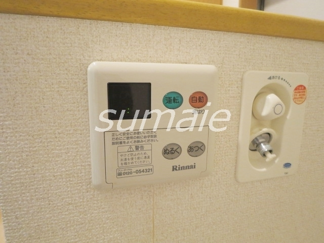 ローズハイムの設備|給湯リモコンです♪
