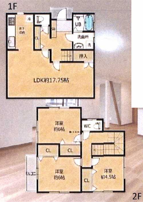 海老名市上今泉　中古戸建　の間取り