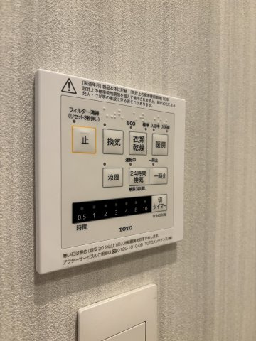 【設備】シークリサンス岡本