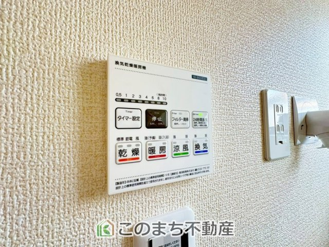 LiveleGarden.S上三川町上三川第10の設備|浴室暖房乾燥機は冬場のヒートショック対策にも、次の日に着る体操着をすぐに乾かしたりと、大変便利です♪
