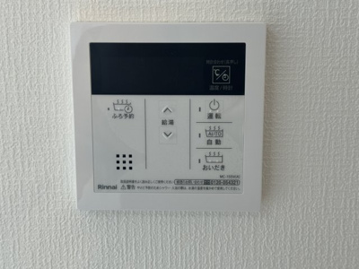 【設備】 | 沖縄市登川（全5棟）1号棟 | 1号棟　ワンタッチ給湯設備♪