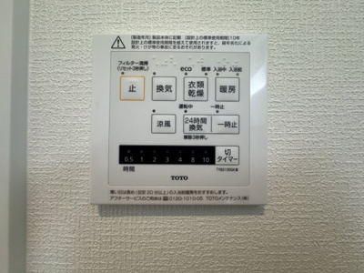 【設備】 | 沖縄市登川（全5棟）1号棟 | 1号棟　浴室換気乾燥機付き♪