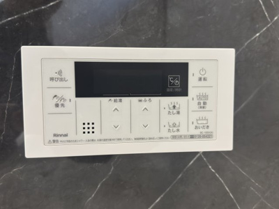 【設備】 | 沖縄市登川（全5棟）1号棟 | 1号棟　追い炊き機能設備付き♪