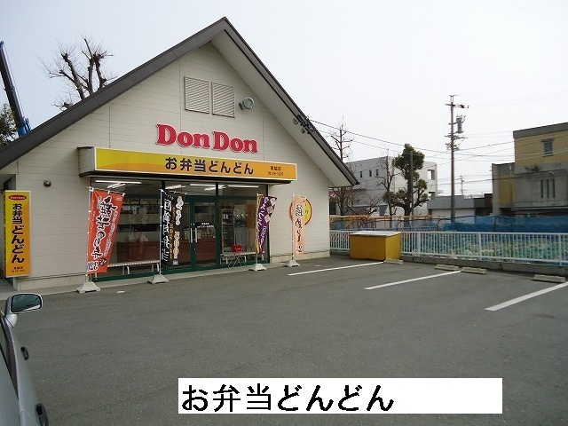 レストボアの周辺