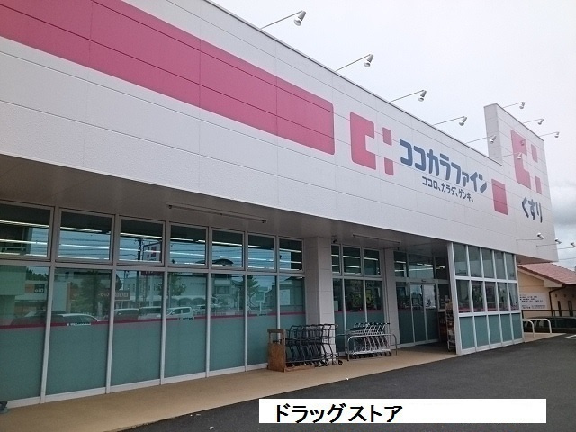 レストボアの周辺
