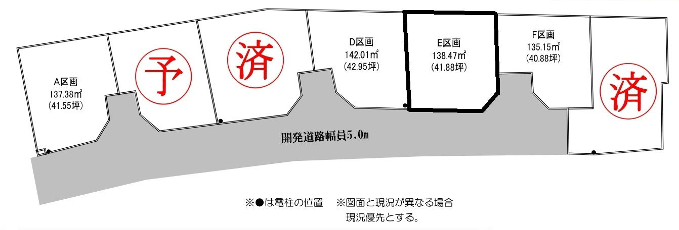 E.Harmony中津（大塚）E区画