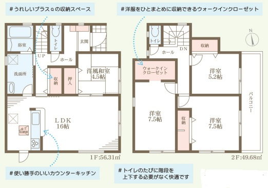 リーブルガーデン神戸市垂水区旭が丘の間取り