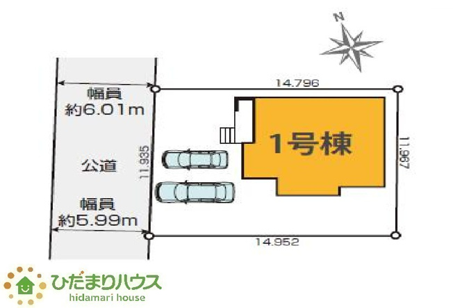 【区画図】 | 水戸市河和田2期　新築戸建 | ご家族でお車乗る方に！駐車場2台！