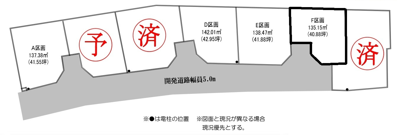 E.Harmony中津（大塚）F区画