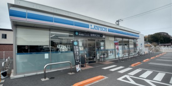 クレイノＰＬＡＴＩＮＡの周辺|徒歩8分
