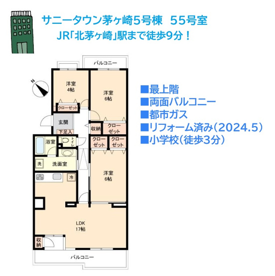 【間取り】 | 5階最上階！上階からの生活音がなく、落ち着いた住環境でゆったりお過ごしいただけます♪