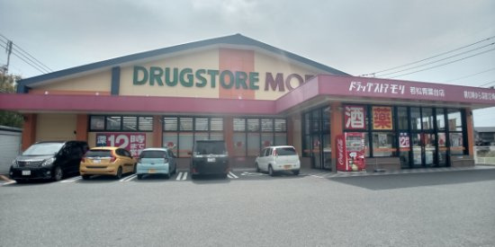 レオパレスユーダイの周辺|徒歩17分