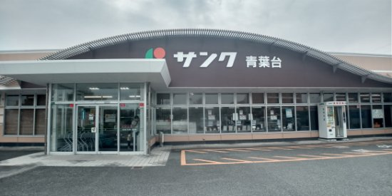 レオパレスユーダイの周辺|徒歩10分