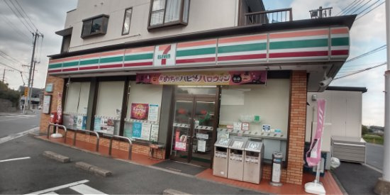 ミランダ高江Ｋの周辺|徒歩11分