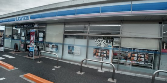 レオネクスト潤の周辺|徒歩7分